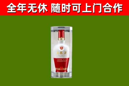 海丰烟酒回收五粮液酒.jpg