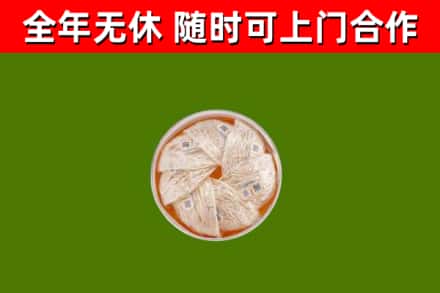 海丰回收燕窝