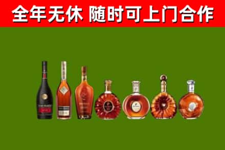 海丰烟酒回收洋酒价格.jpg
