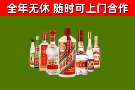 海丰回收名酒
