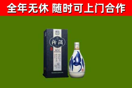 海丰回收汾酒