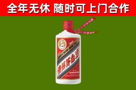 海丰烟酒回收飞天茅台酒.jpg