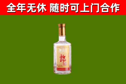 海丰回收郎酒