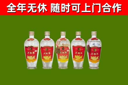 海丰回收老五粮液