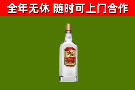 海丰回收尖庄酒