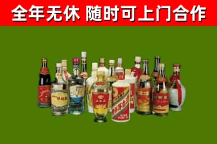 海丰回收白酒
