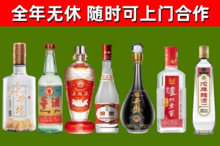 海丰回收名酒
