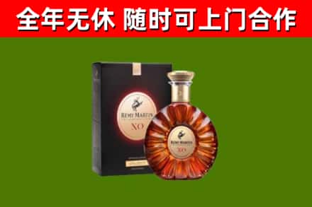 海丰烟酒回收人头马XO洋酒.jpg