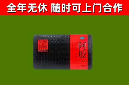海丰回收阿胶