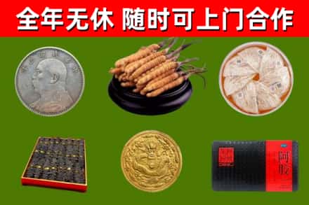 海丰回收礼品